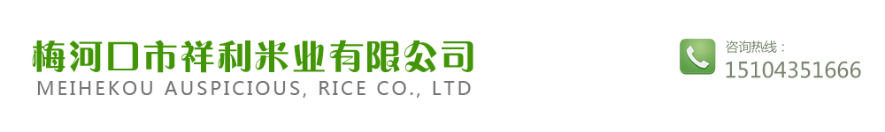蘇州高泰電子技術(shù)股份有限公司